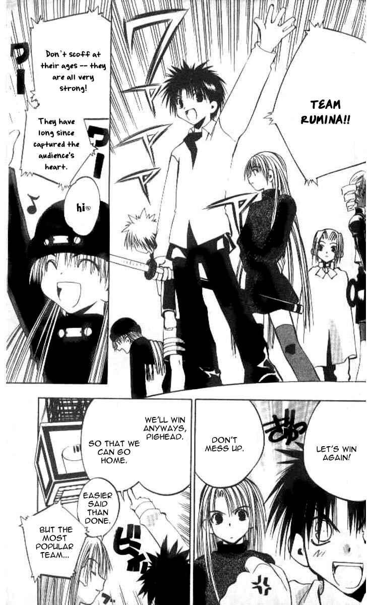 Page 5 Chapter 45 Tokyo Underground