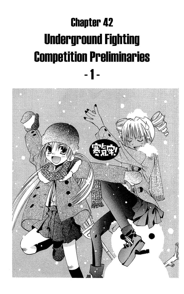 Page 7 Chapter 42 Tokyo Underground