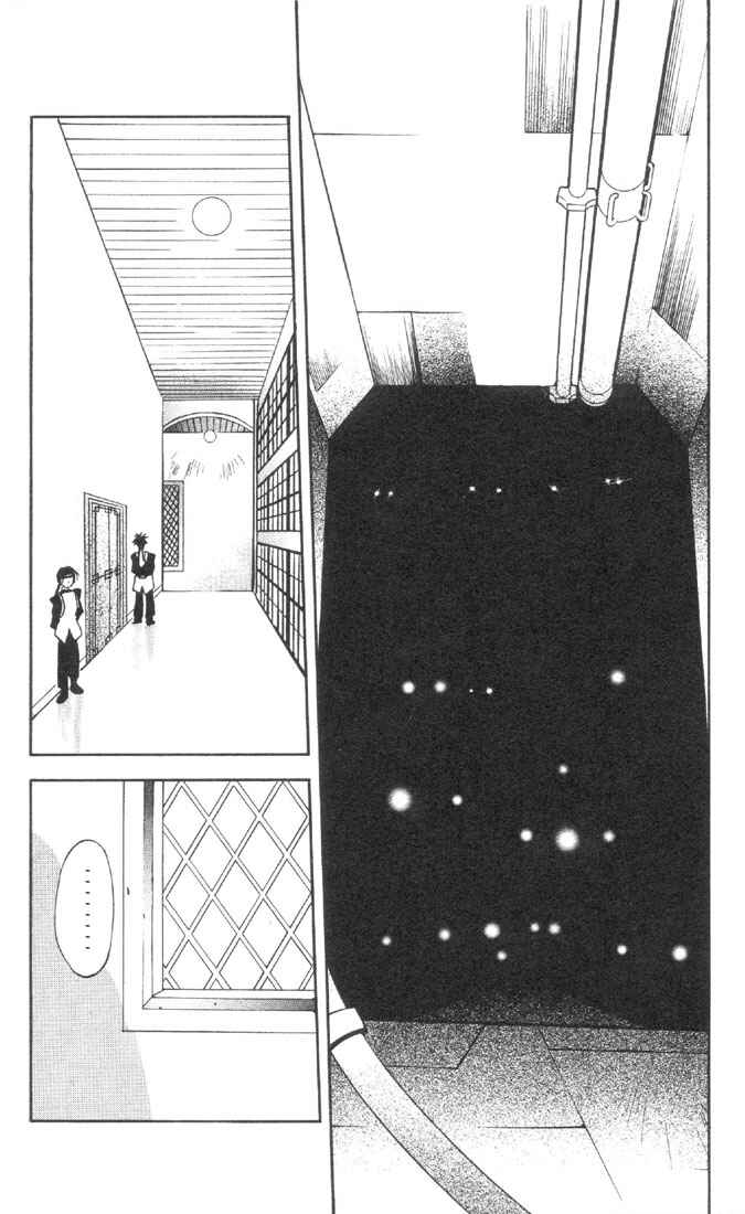 Page 23 Chapter 11 Tokyo Underground