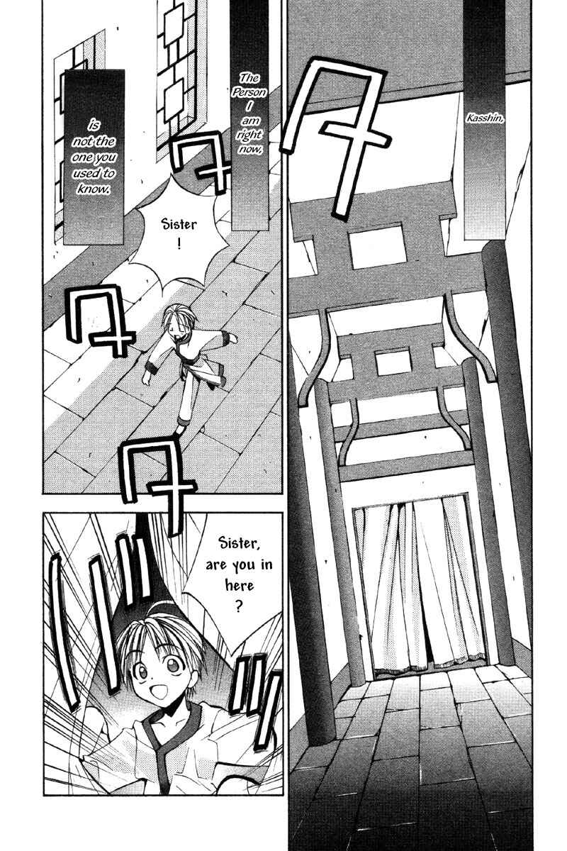 Page 3 Chapter 34 Tokyo Underground
