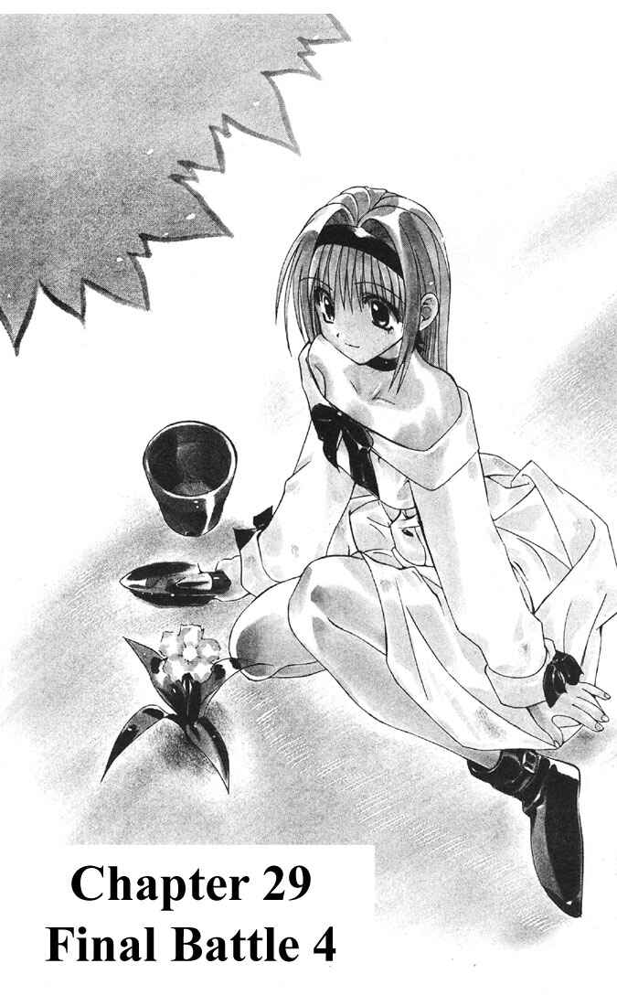 Page 1 Chapter 29 Tokyo Underground
