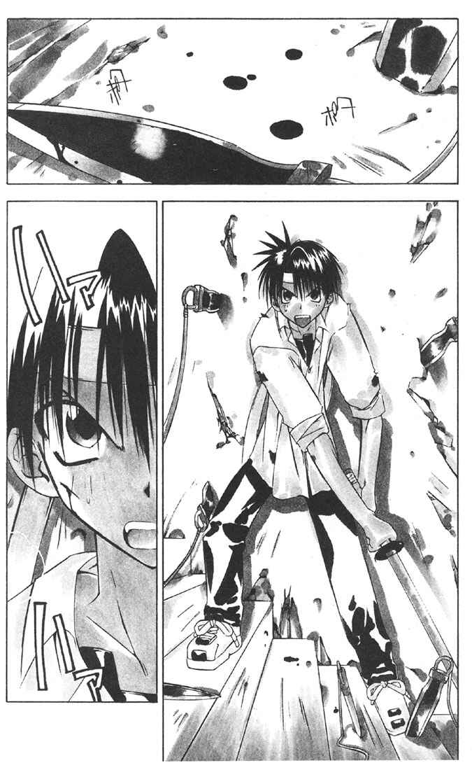Page 2 Chapter 29 Tokyo Underground