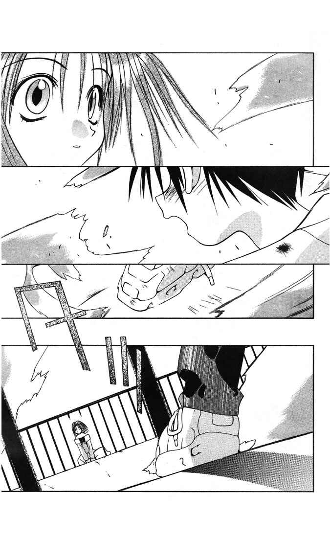 Page 29 Chapter 29 Tokyo Underground