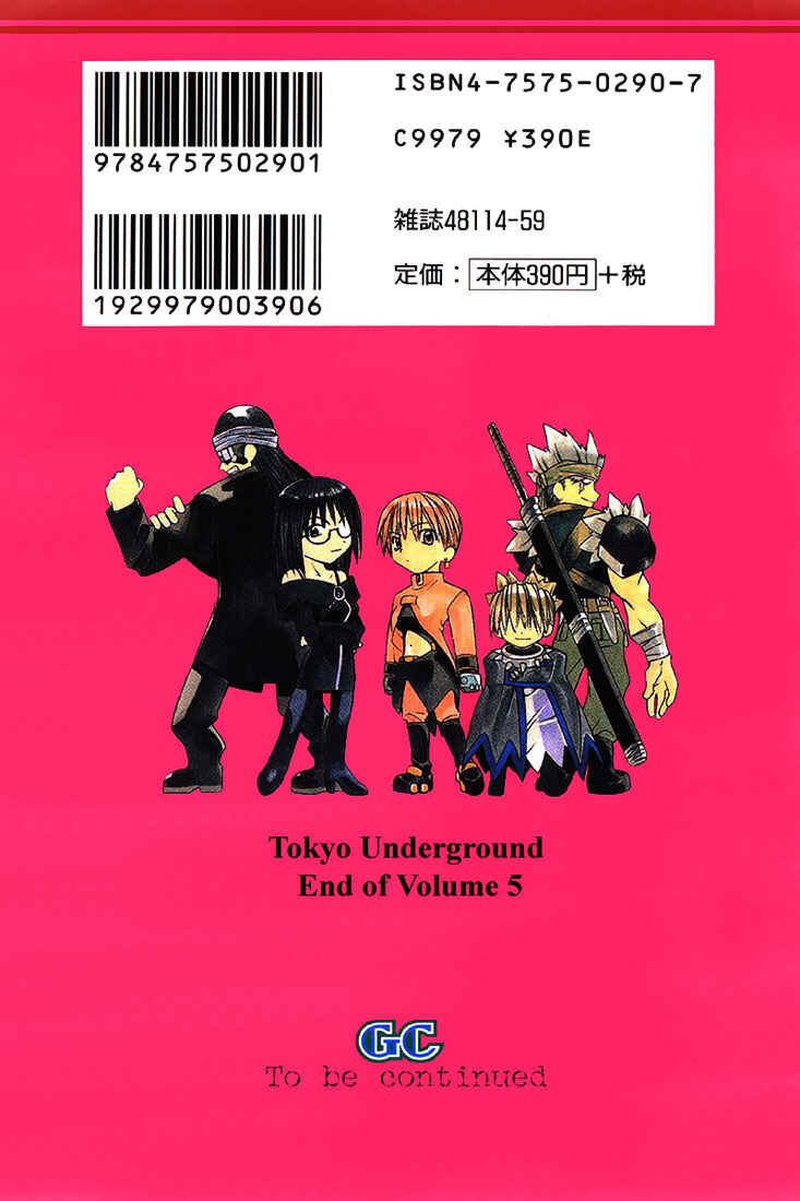 Page 33 Chapter 29 Tokyo Underground