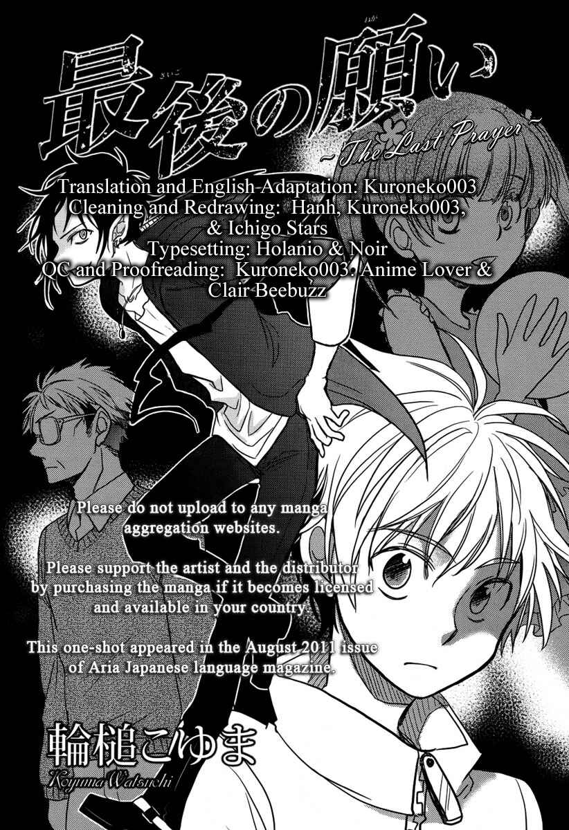 Page 1 Chapter Unknown_2b07 Saigo no Negai ~Last Pray~