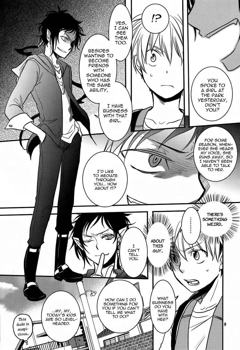 Page 10 Chapter Unknown_2b07 Saigo no Negai ~Last Pray~