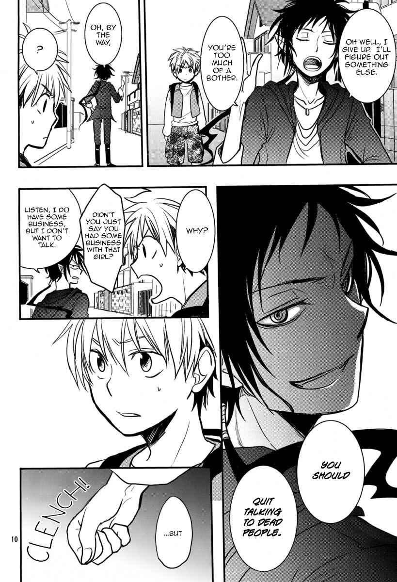 Page 11 Chapter Unknown_2b07 Saigo no Negai ~Last Pray~