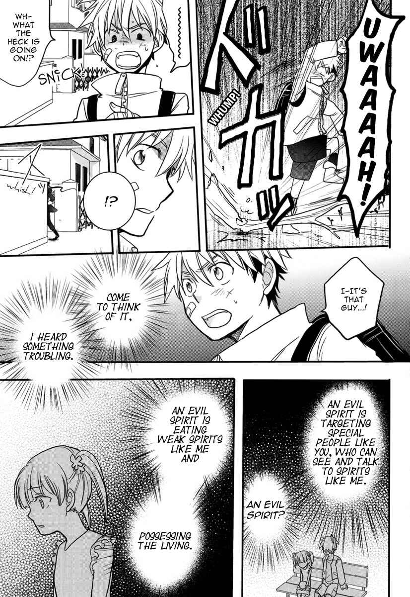 Page 18 Chapter Unknown_2b07 Saigo no Negai ~Last Pray~