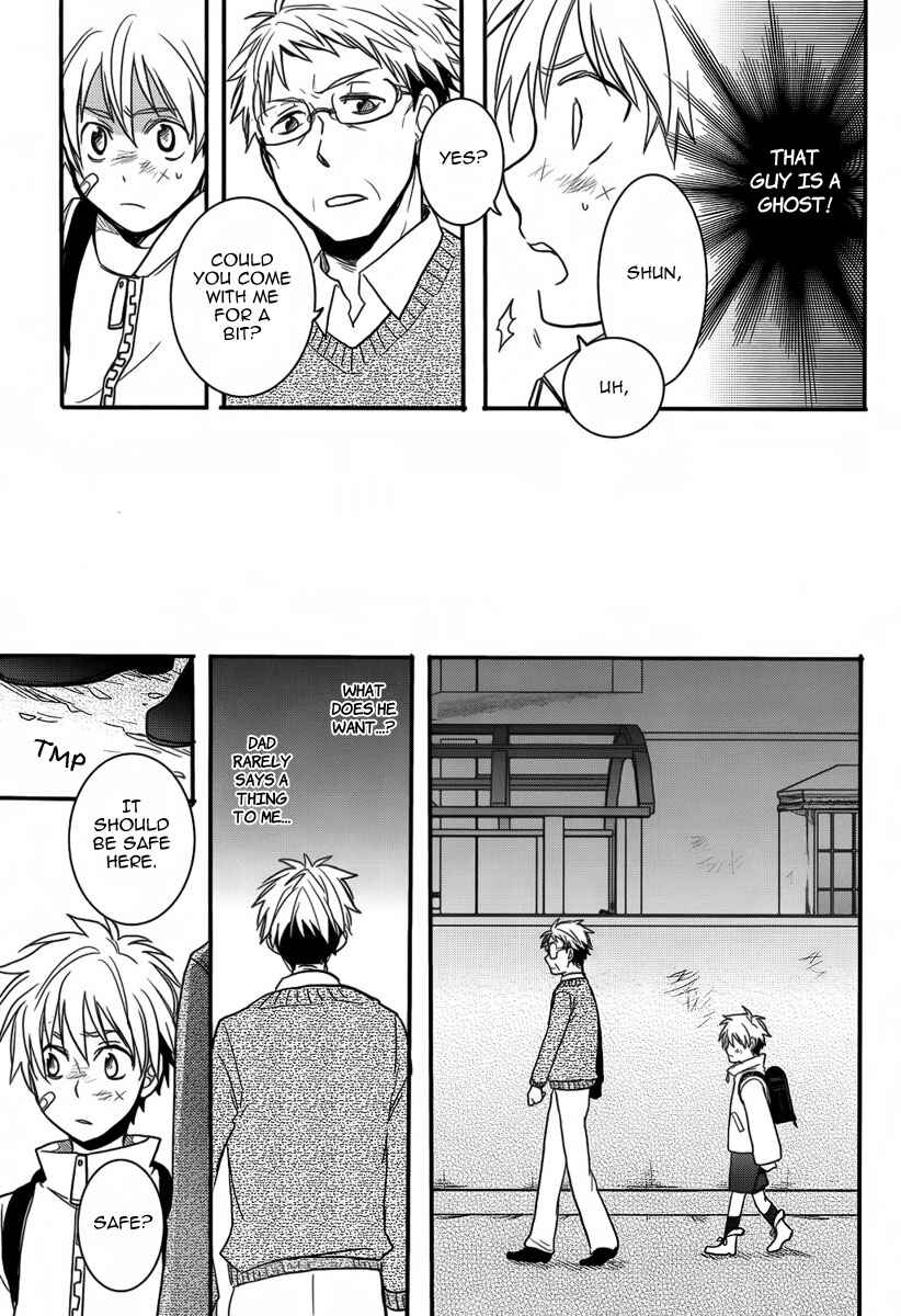 Page 20 Chapter Unknown_2b07 Saigo no Negai ~Last Pray~