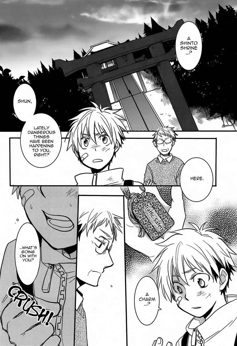 Page 21 Chapter Unknown_2b07 Saigo no Negai ~Last Pray~
