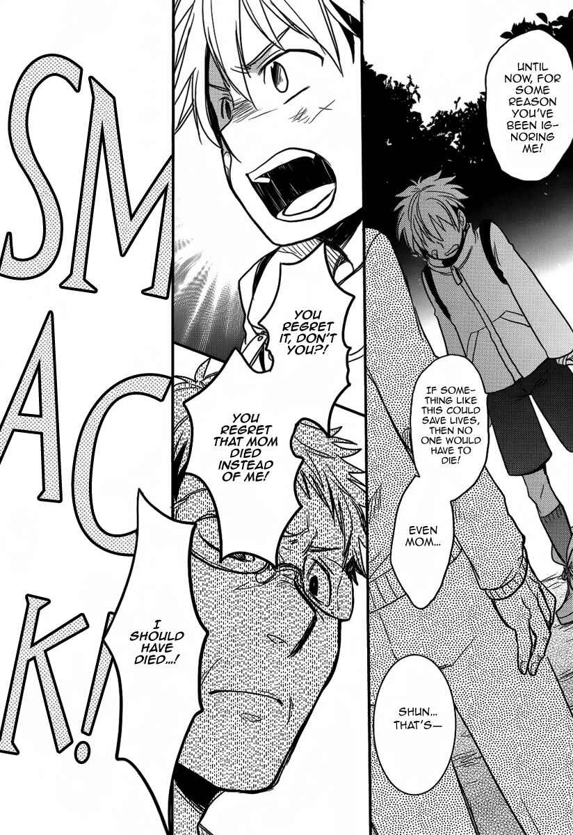 Page 22 Chapter Unknown_2b07 Saigo no Negai ~Last Pray~