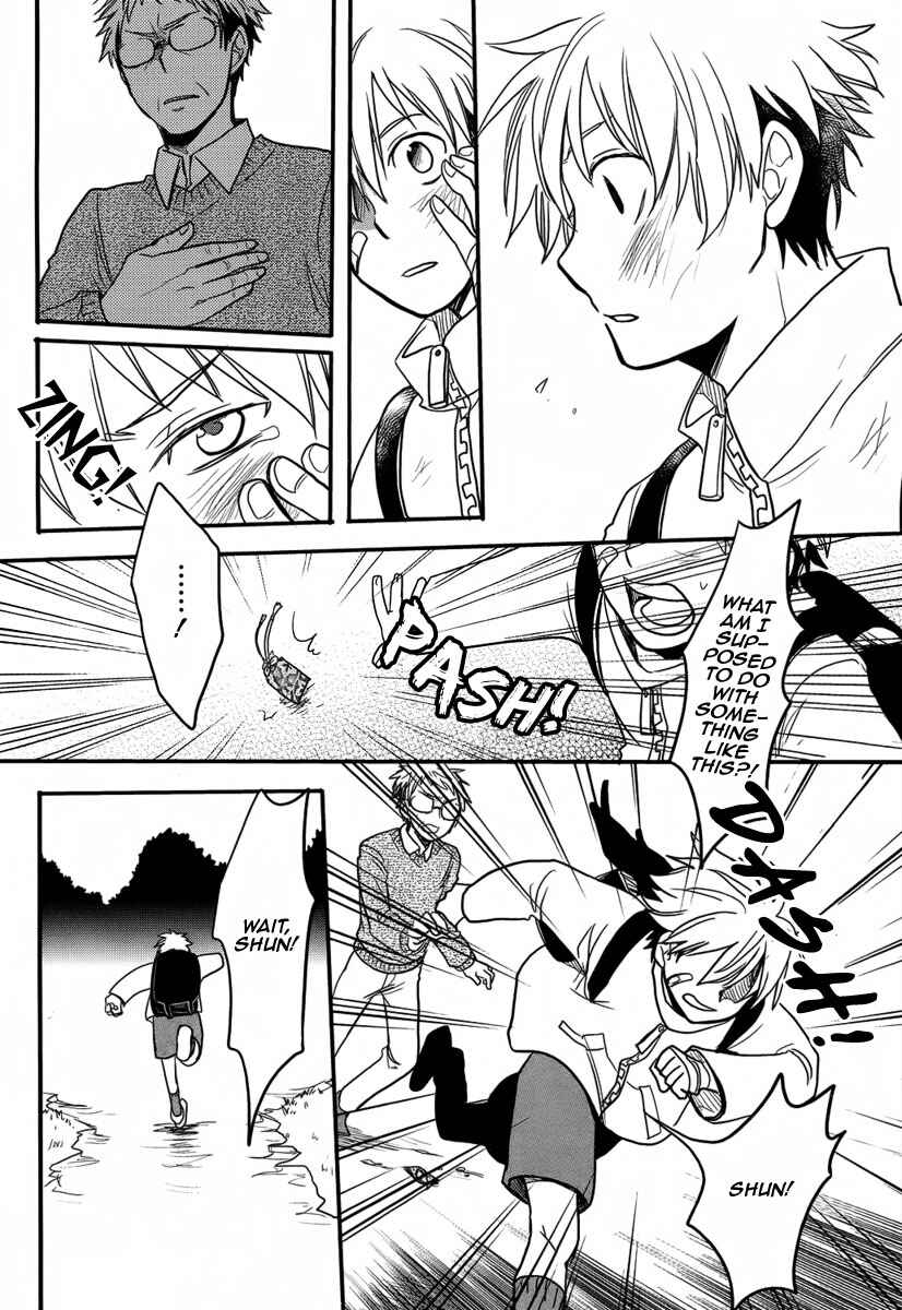 Page 23 Chapter Unknown_2b07 Saigo no Negai ~Last Pray~