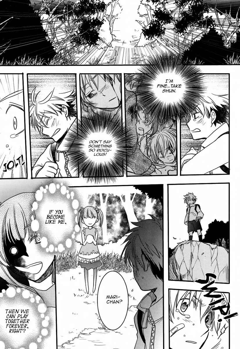 Page 24 Chapter Unknown_2b07 Saigo no Negai ~Last Pray~