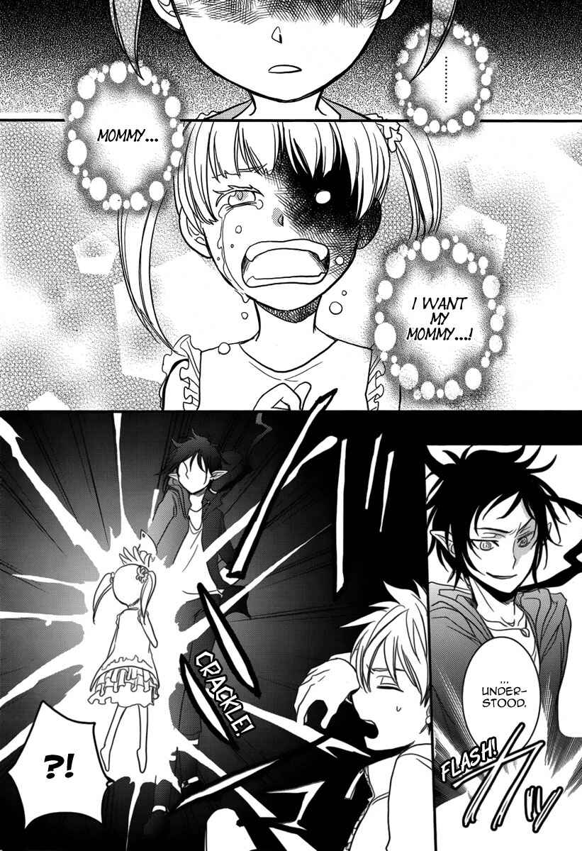 Page 29 Chapter Unknown_2b07 Saigo no Negai ~Last Pray~
