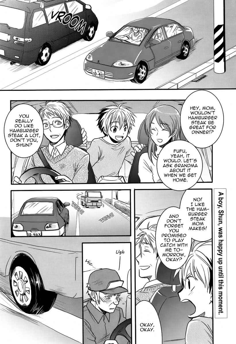Page 3 Chapter Unknown_2b07 Saigo no Negai ~Last Pray~