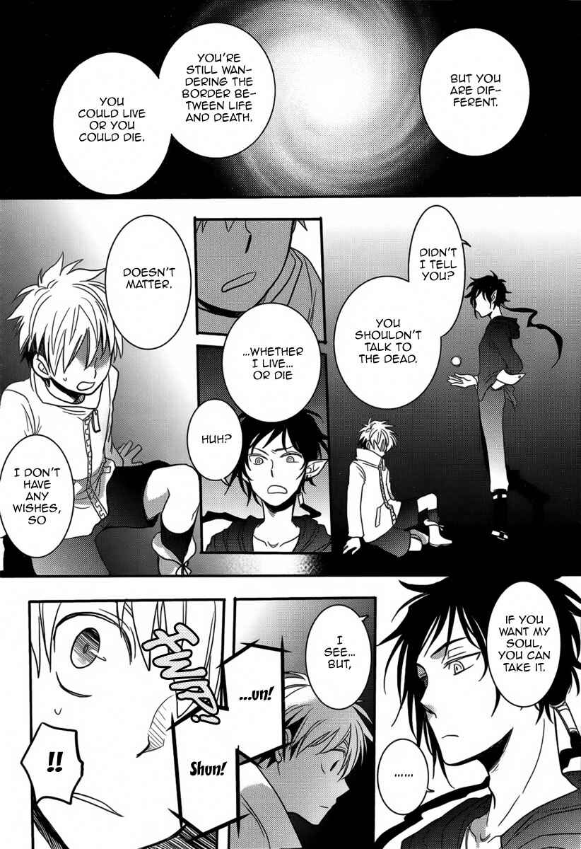 Page 31 Chapter Unknown_2b07 Saigo no Negai ~Last Pray~