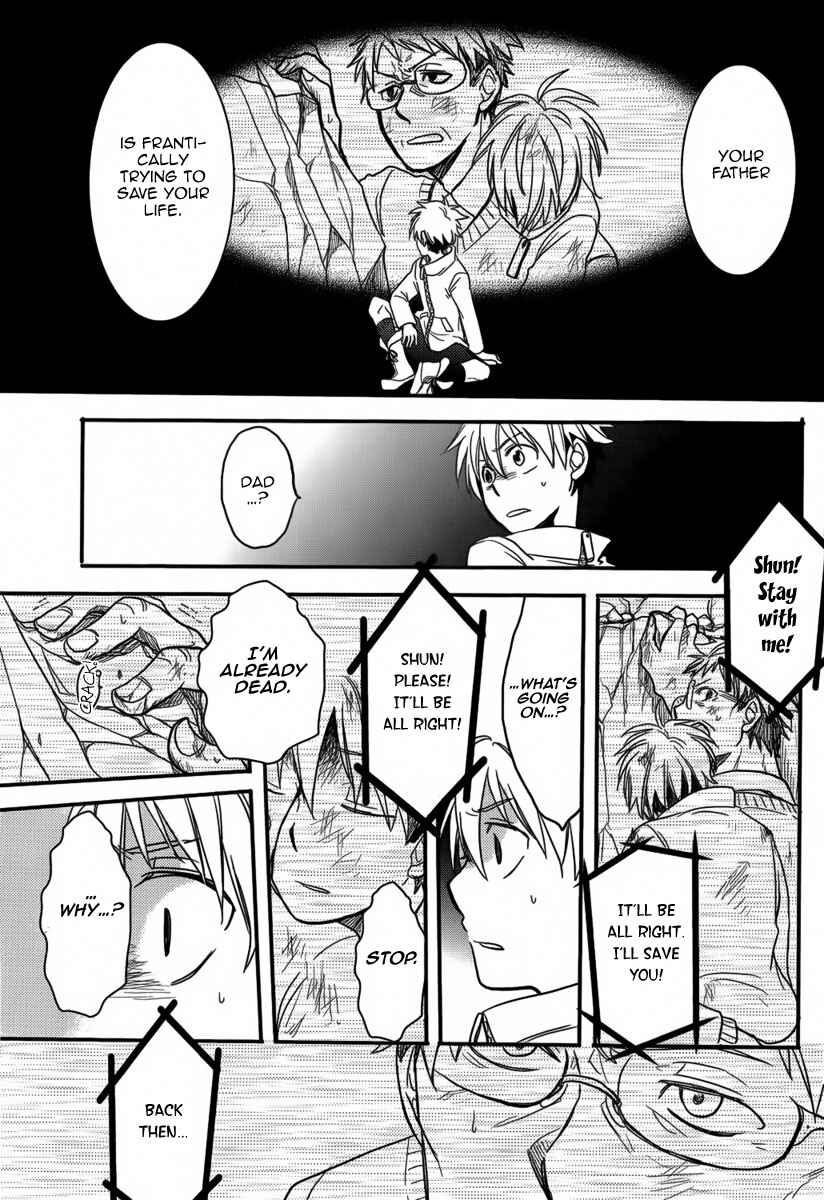 Page 32 Chapter Unknown_2b07 Saigo no Negai ~Last Pray~