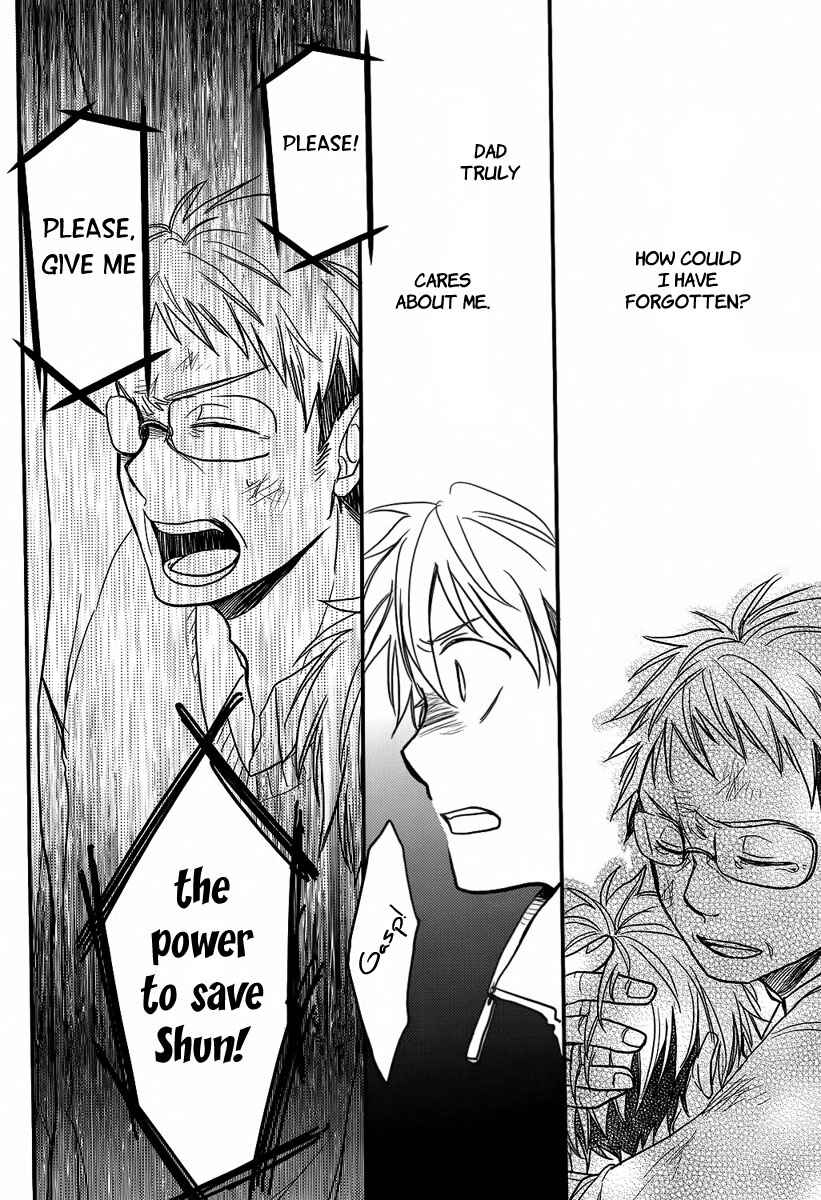 Page 35 Chapter Unknown_2b07 Saigo no Negai ~Last Pray~