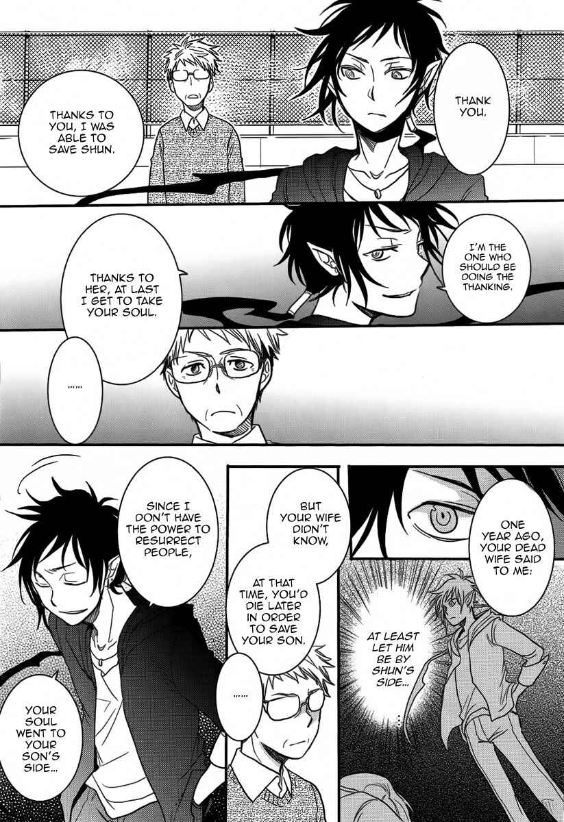 Page 39 Chapter Unknown_2b07 Saigo no Negai ~Last Pray~