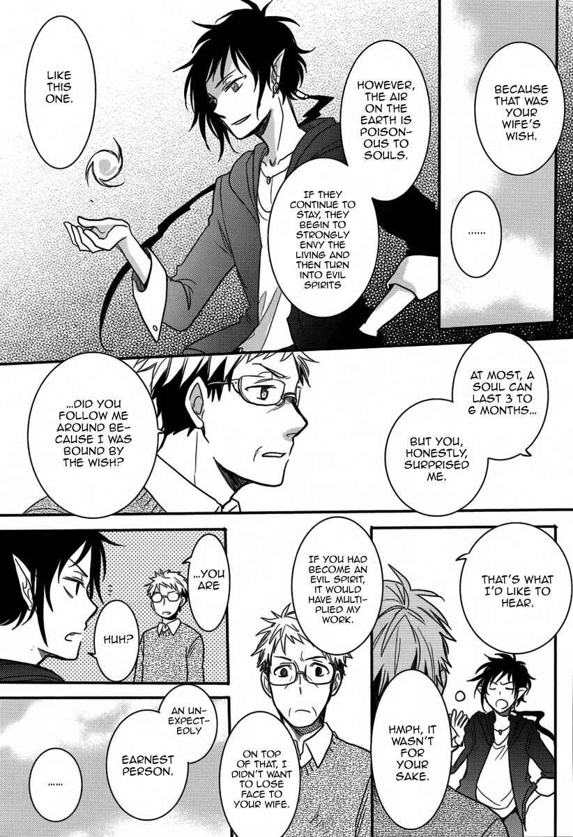 Page 40 Chapter Unknown_2b07 Saigo no Negai ~Last Pray~