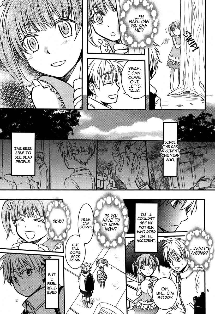 Page 6 Chapter Unknown_2b07 Saigo no Negai ~Last Pray~