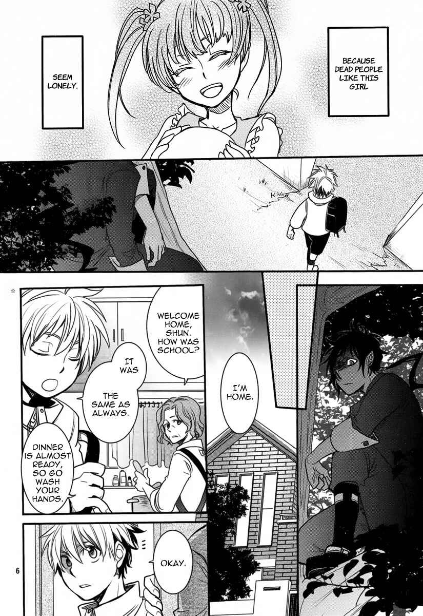 Page 7 Chapter Unknown_2b07 Saigo no Negai ~Last Pray~