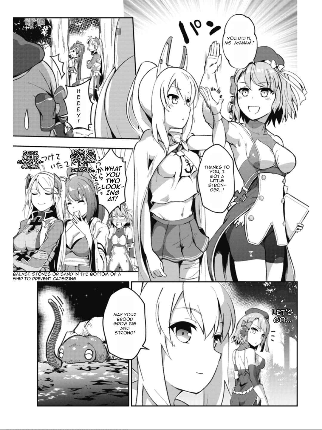 Page 18 Chapter 9 Azur Lane the Animation: Vacation
