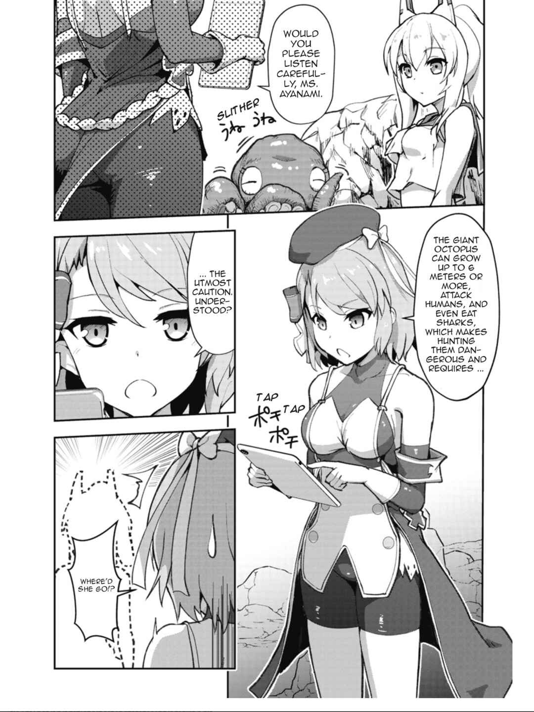 Page 4 Chapter 9 Azur Lane the Animation: Vacation