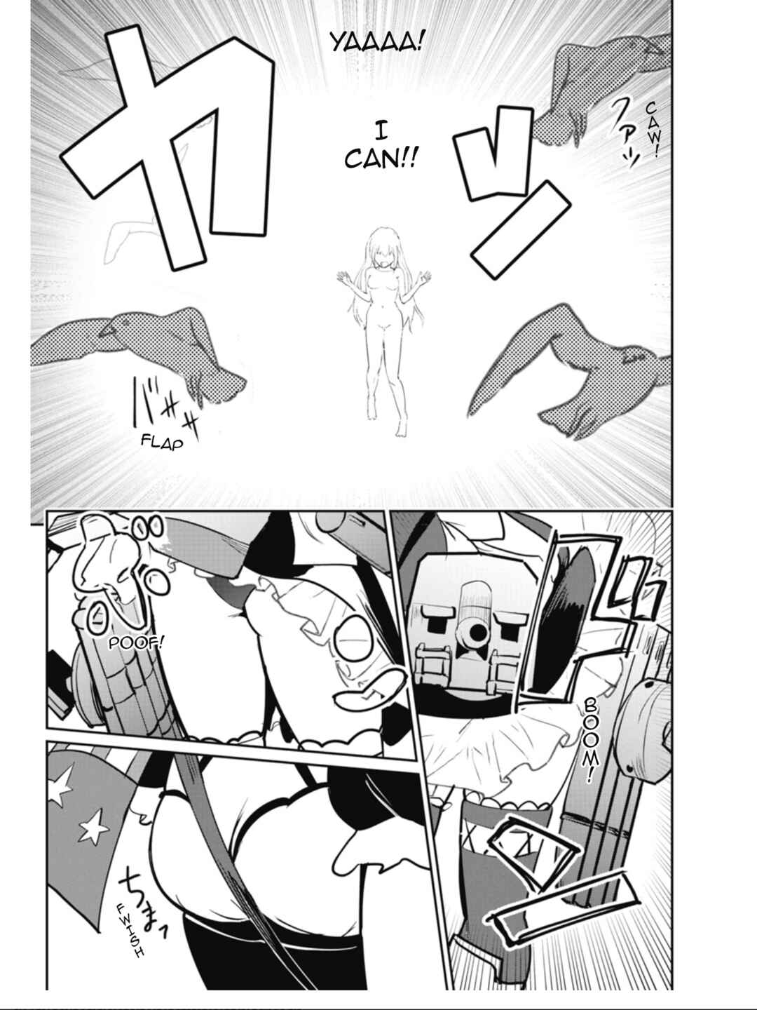 Page 15 Chapter 25 Azur Lane the Animation: Vacation