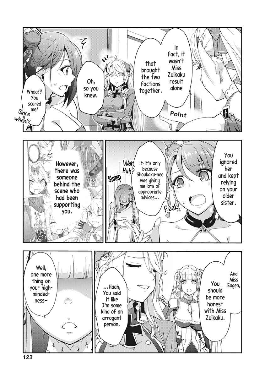 Page 6 Chapter 8 Azur Lane the Animation: Vacation