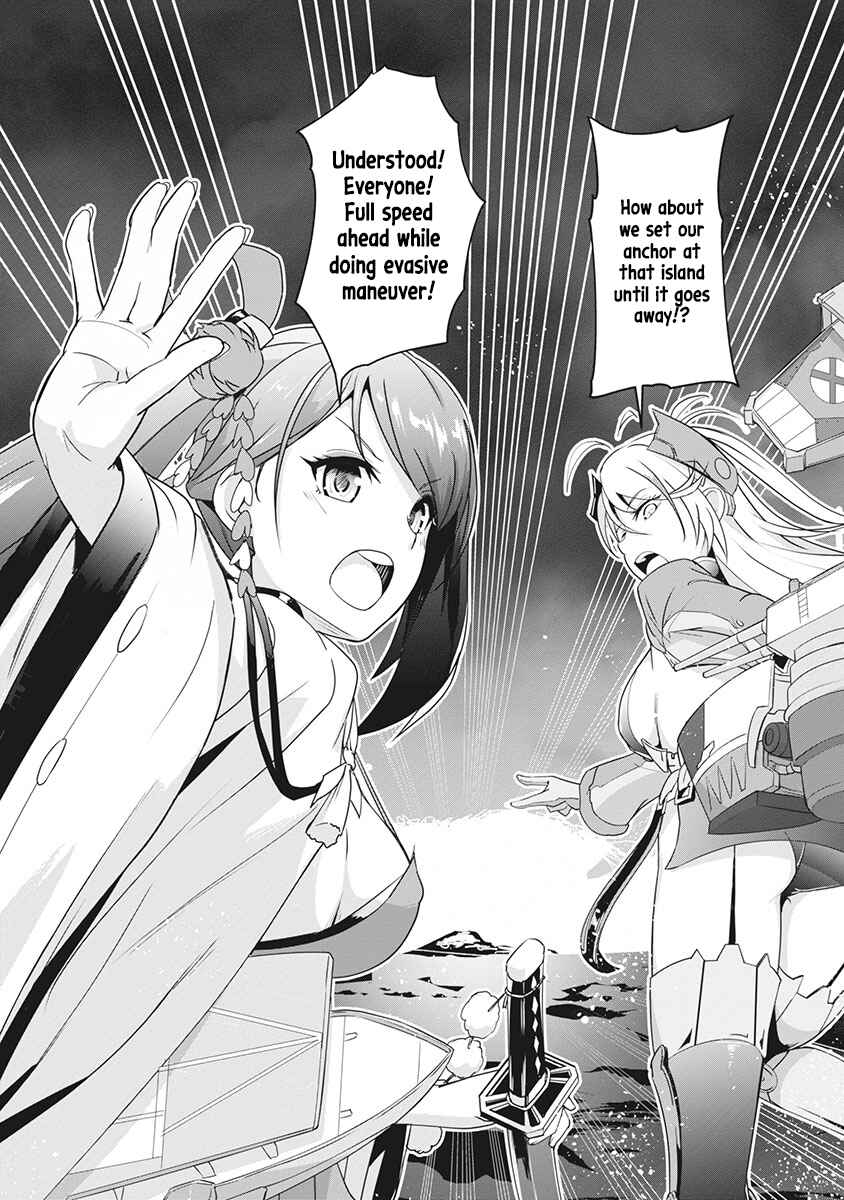 Page 2 Chapter 2 Azur Lane the Animation: Vacation