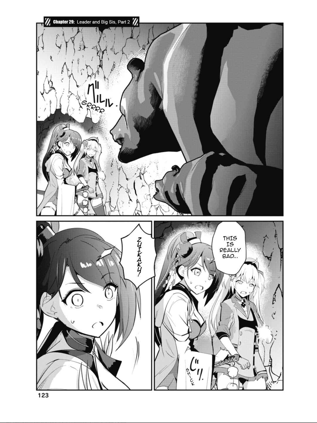 Page 1 Chapter 29 Azur Lane the Animation: Vacation