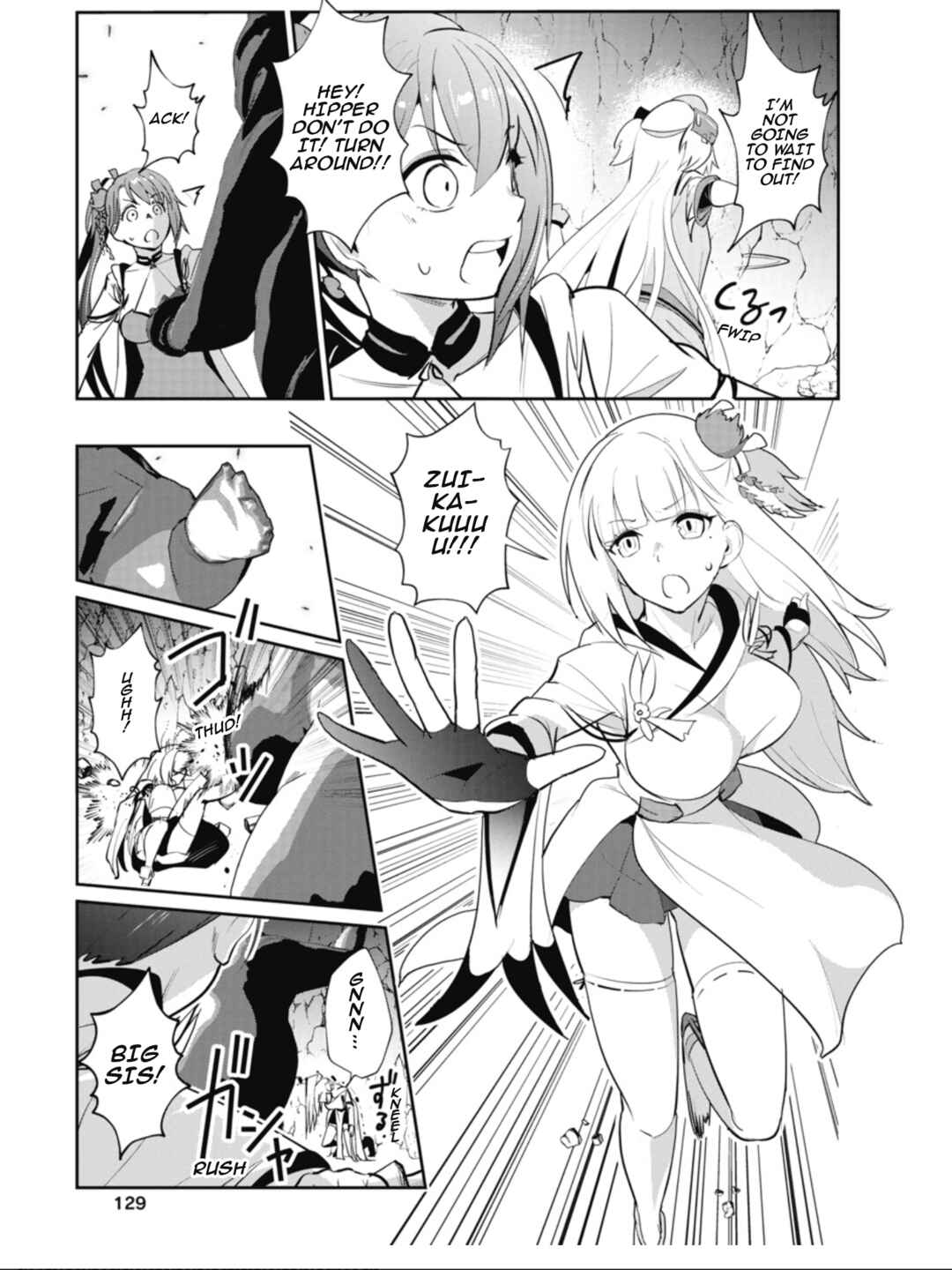 Page 7 Chapter 29 Azur Lane the Animation: Vacation