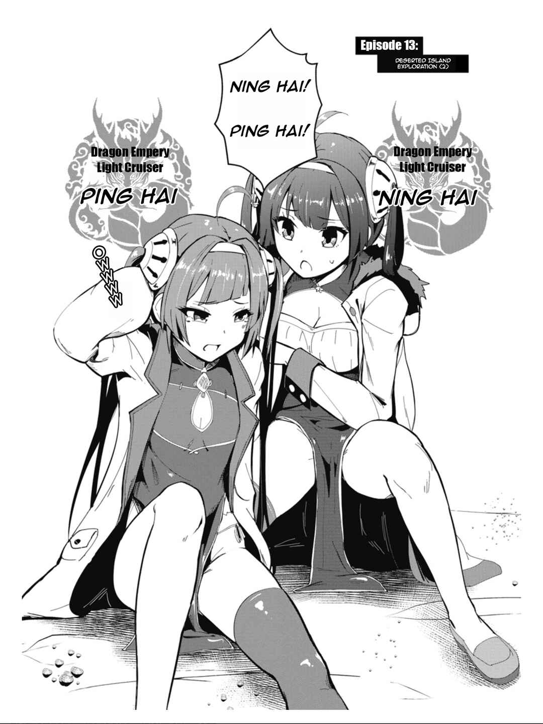 Page 2 Chapter 13 Azur Lane the Animation: Vacation