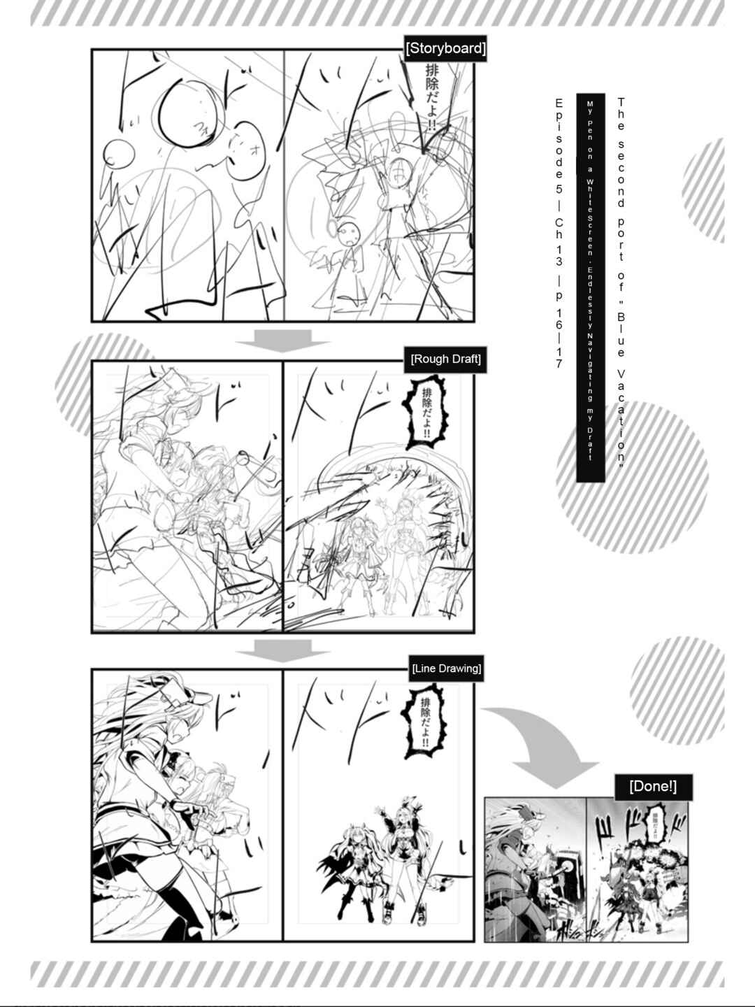 Page 20 Chapter 13 Azur Lane the Animation: Vacation