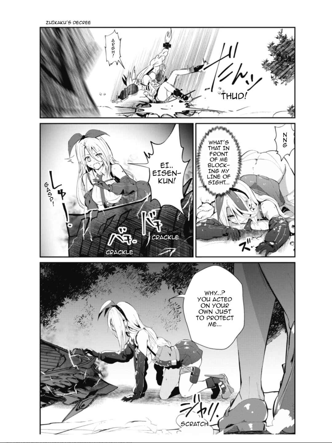 Page 3 Chapter 19 Azur Lane the Animation: Vacation
