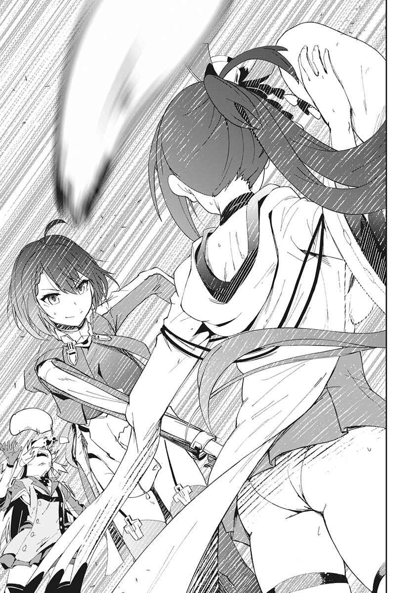Page 16 Chapter 6 Azur Lane the Animation: Vacation