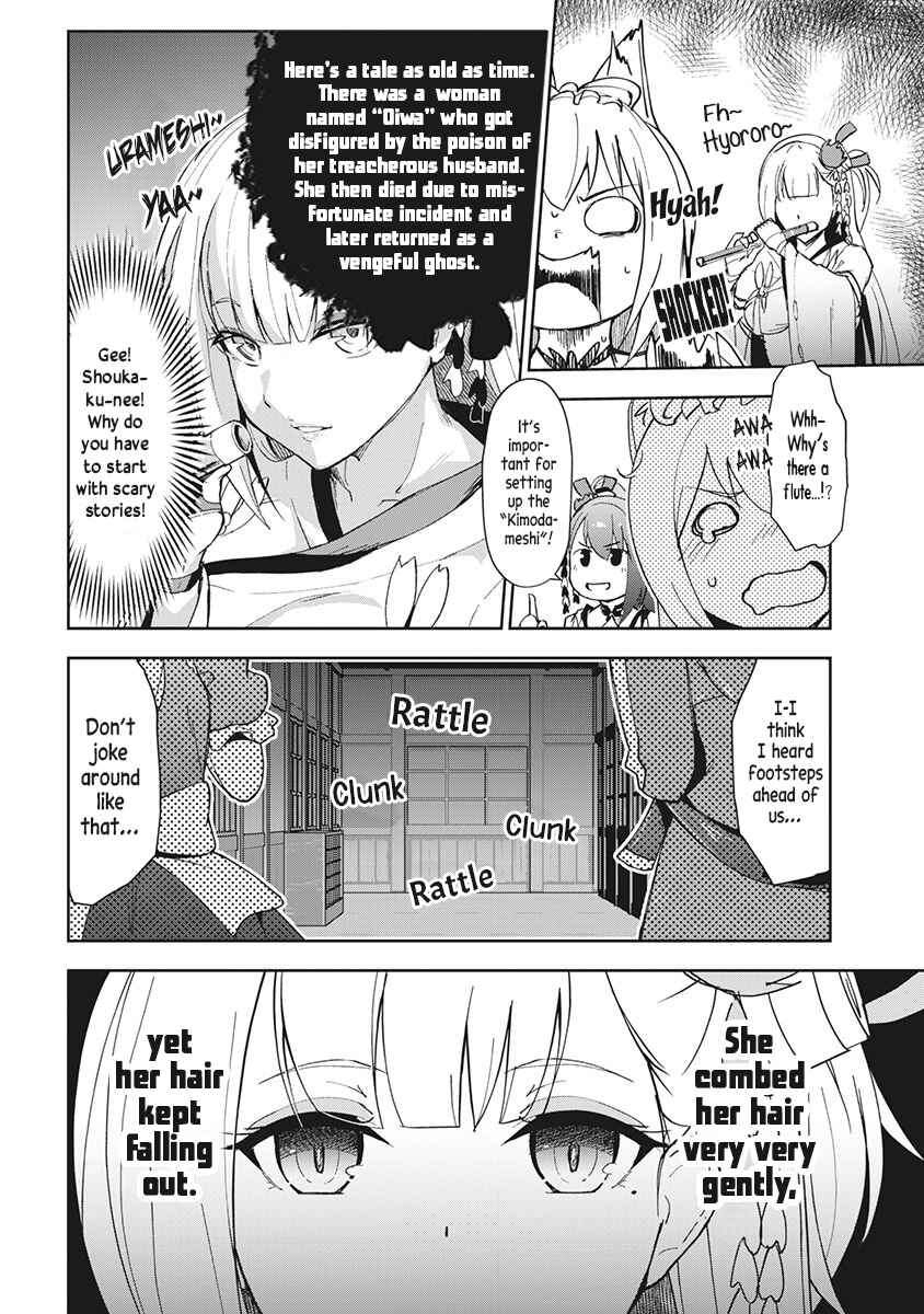 Page 6 Chapter 6 Azur Lane the Animation: Vacation