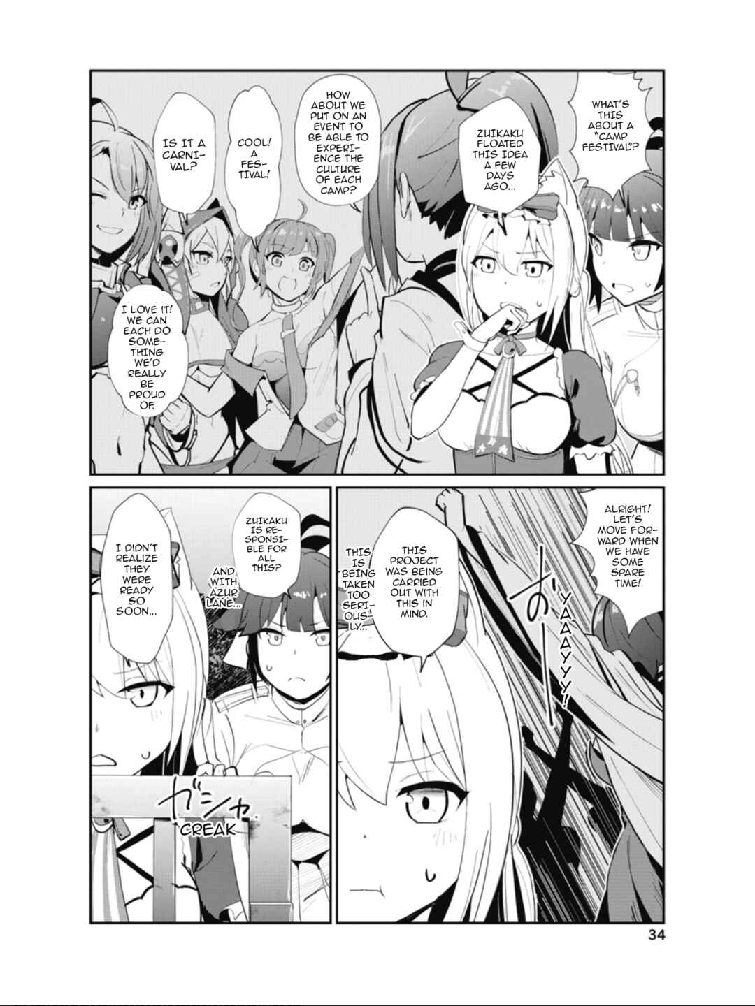 Page 12 Chapter 17 Azur Lane the Animation: Vacation