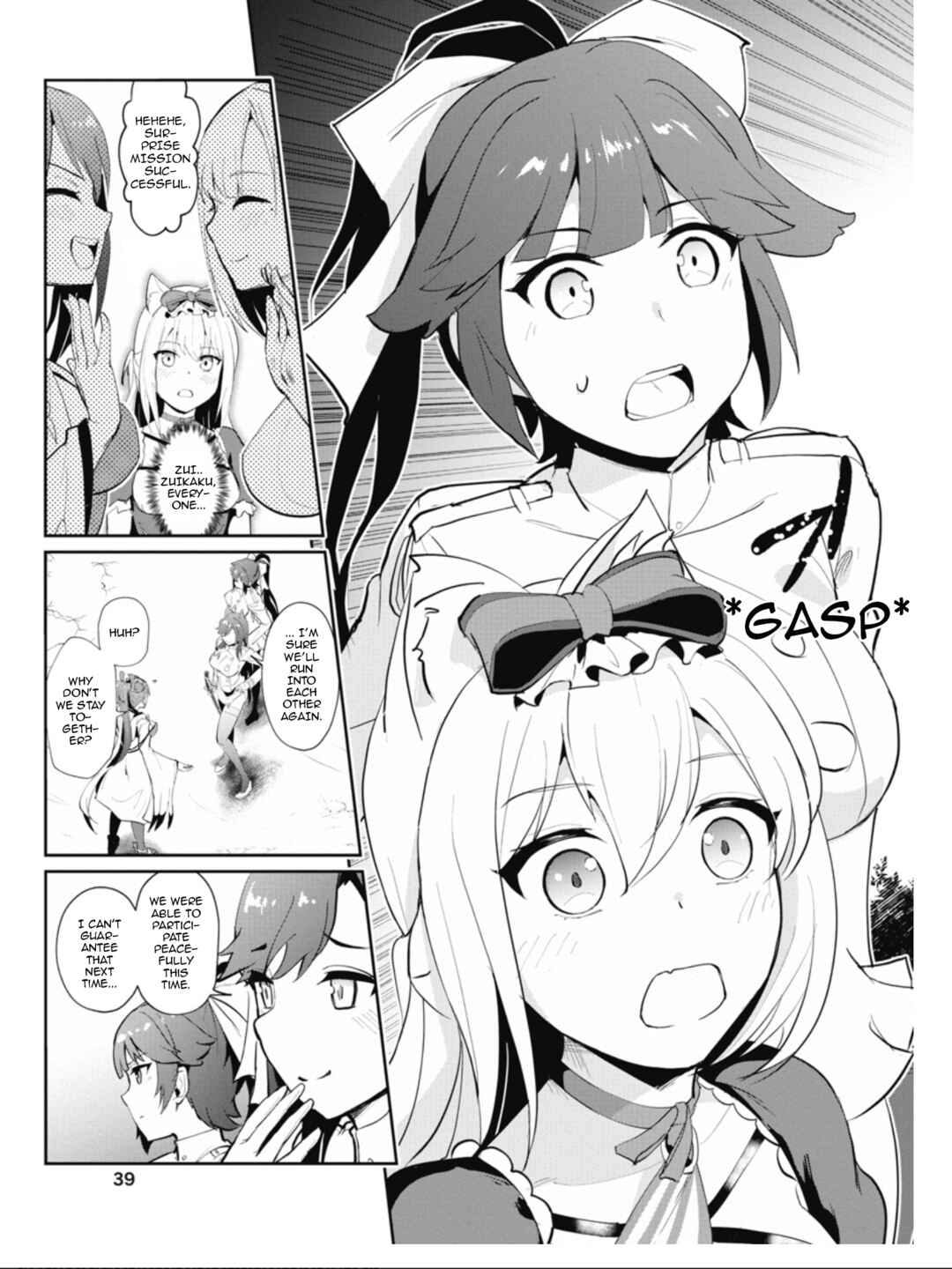 Page 17 Chapter 17 Azur Lane the Animation: Vacation
