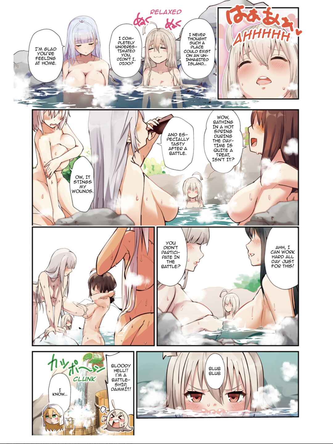 Page 8 Chapter 16 Azur Lane the Animation: Vacation