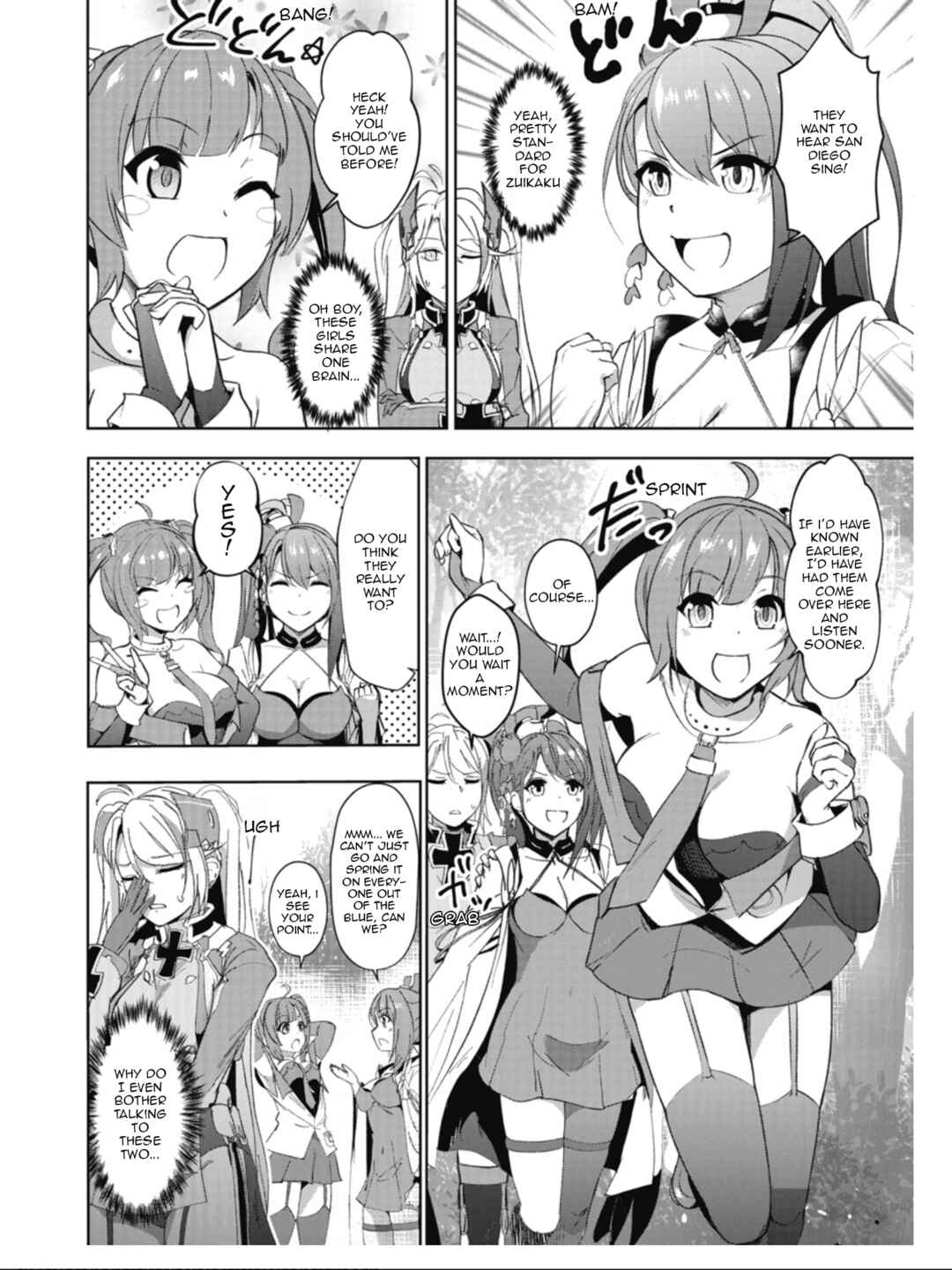 Page 4 Chapter 10 Azur Lane the Animation: Vacation