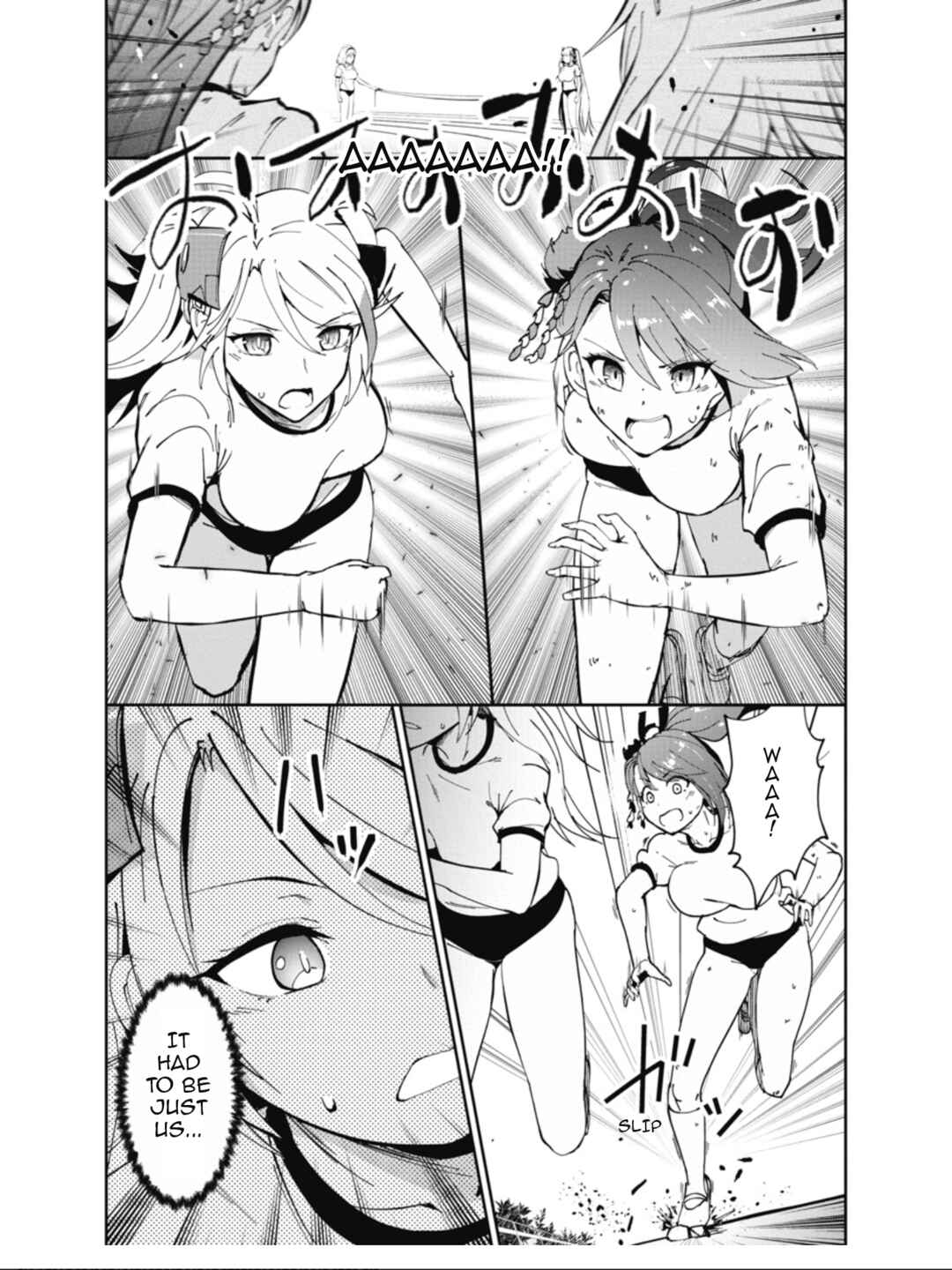 Page 1 Chapter 22 Azur Lane the Animation: Vacation