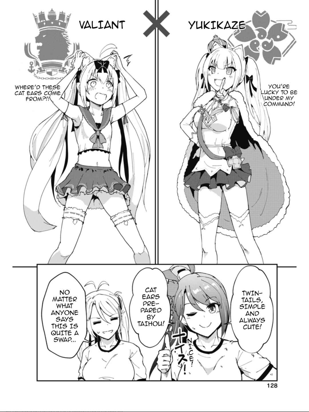 Page 6 Chapter 22 Azur Lane the Animation: Vacation