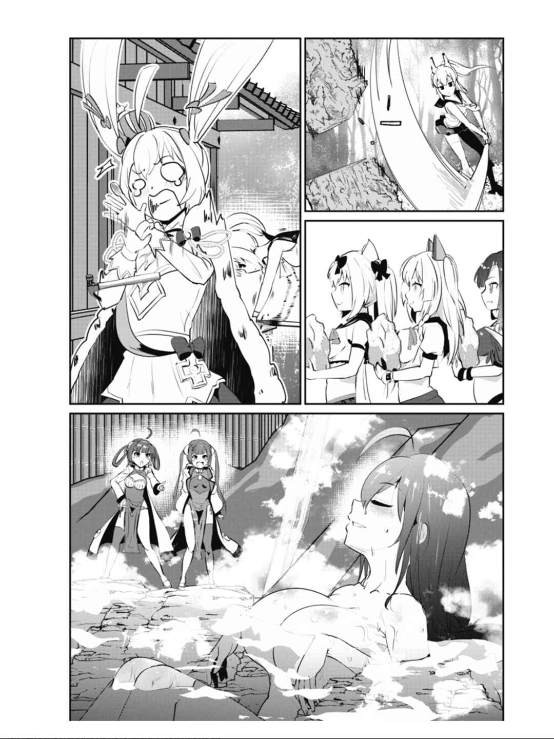 Page 14 Chapter 30 Azur Lane the Animation: Vacation