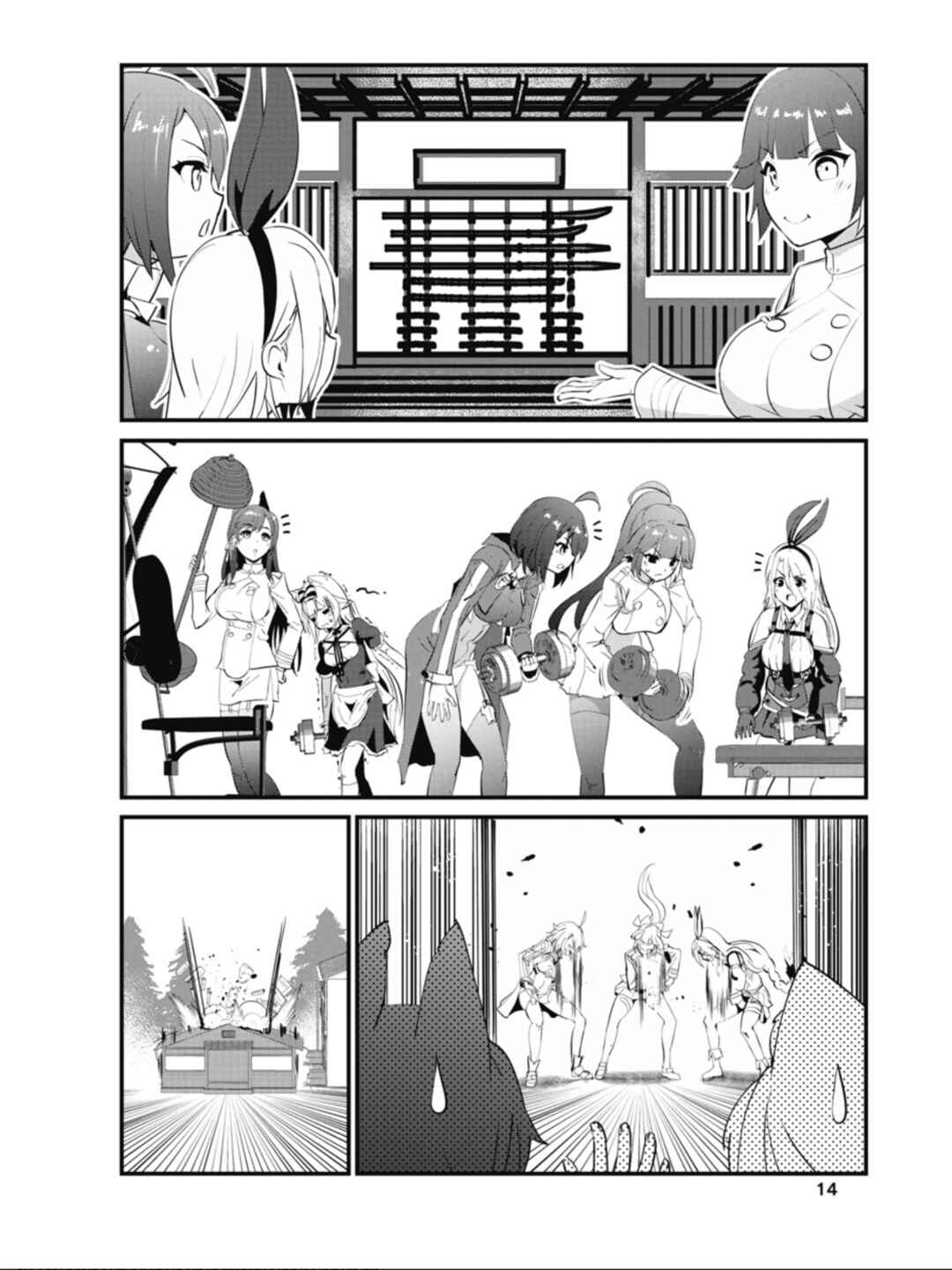 Page 16 Chapter 30 Azur Lane the Animation: Vacation