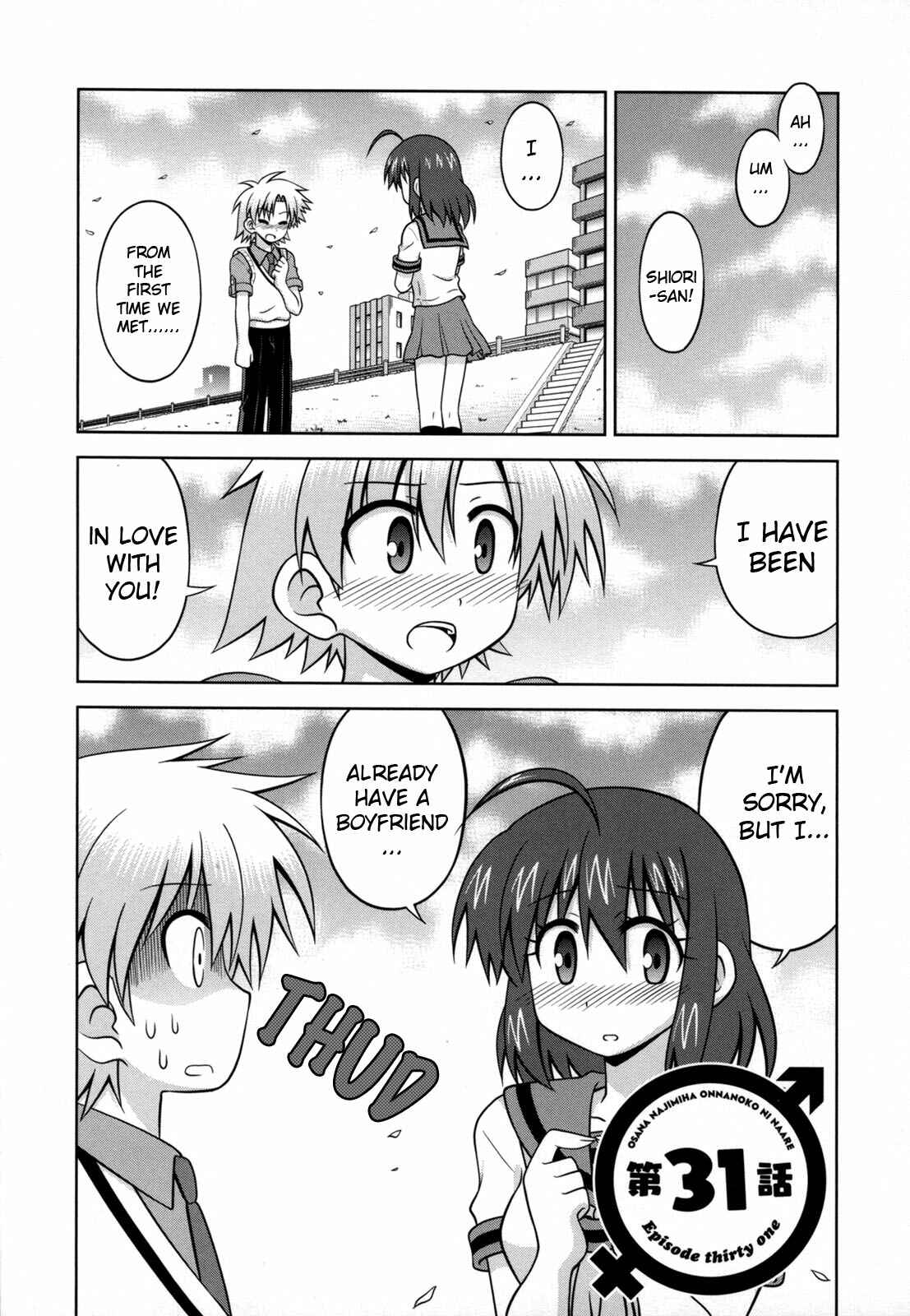 Page 2 Chapter 31 Osananajimi wa Onnanoko ni Naare