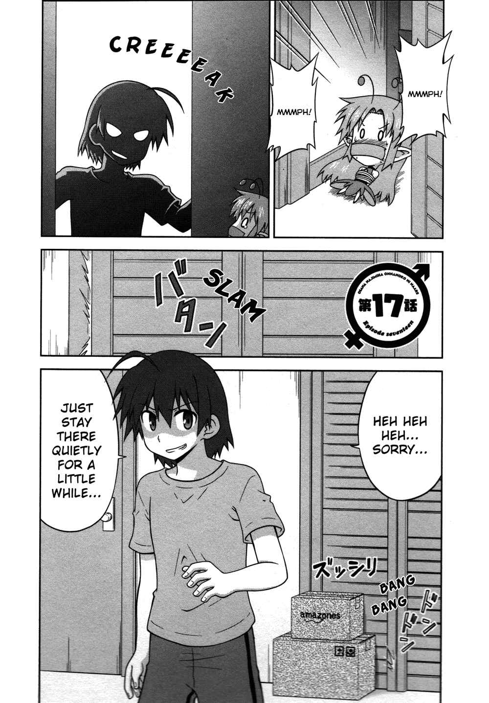 Page 2 Chapter 17 Osananajimi wa Onnanoko ni Naare
