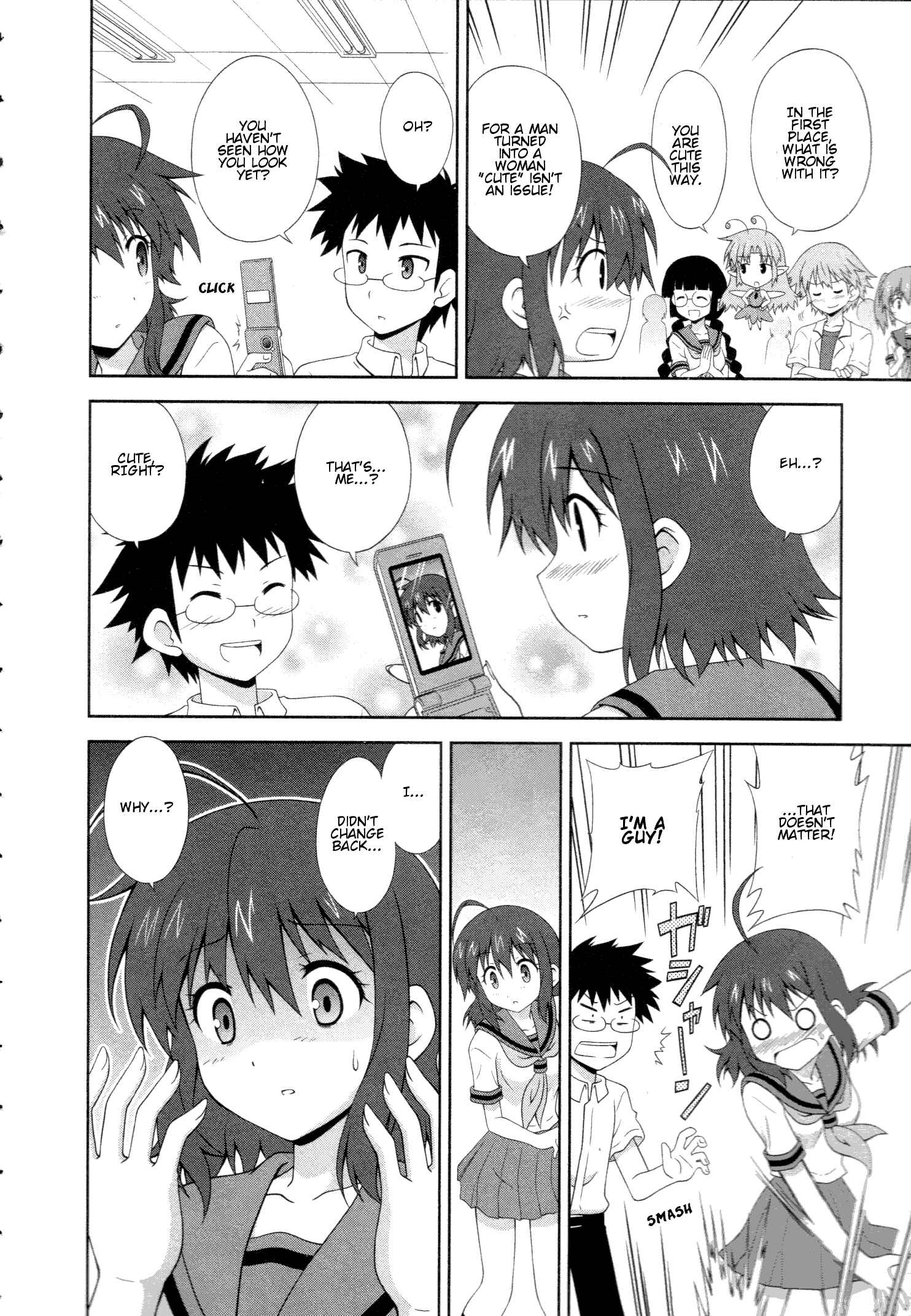 Page 4 Chapter 2 Osananajimi wa Onnanoko ni Naare