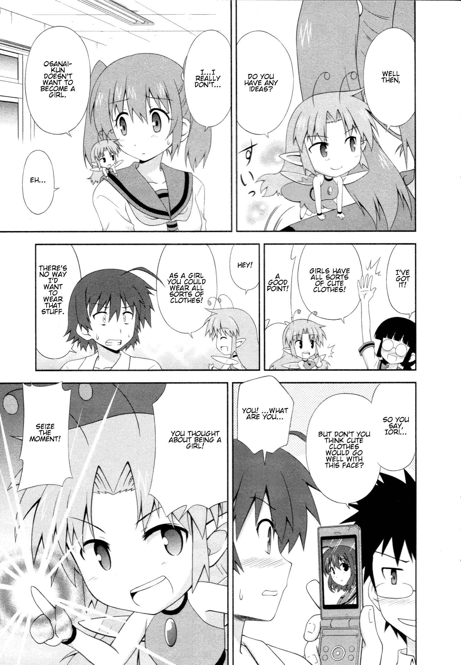 Page 7 Chapter 2 Osananajimi wa Onnanoko ni Naare